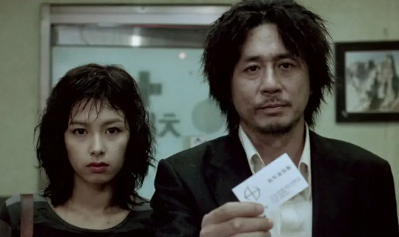 Oldboy