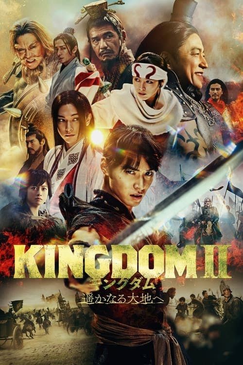 Poster de Kingdom 2 : En terre lointaine