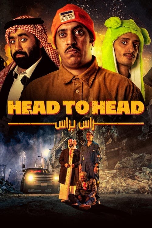 Poster de Head to Head